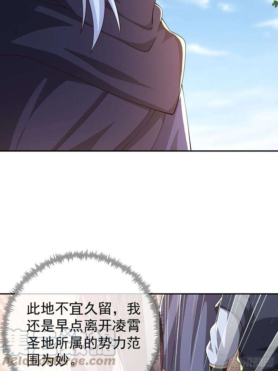 开局重生一千次被跟踪了？