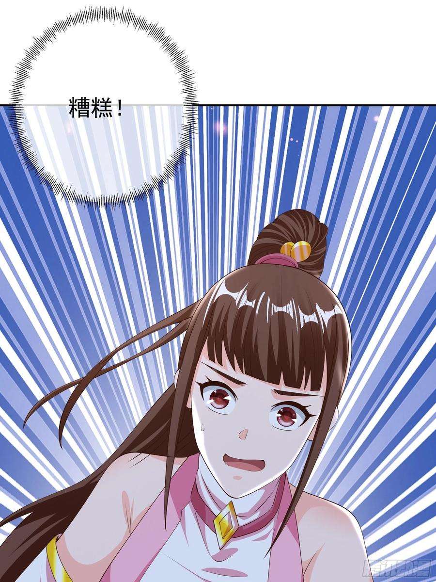 开局重生一千次被跟踪了？