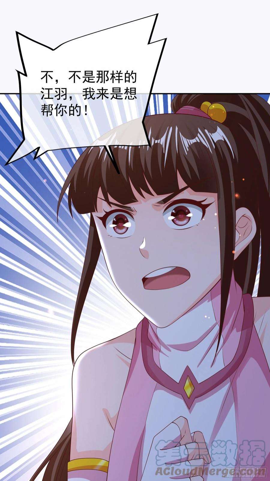 开局重生一千次被跟踪了？
