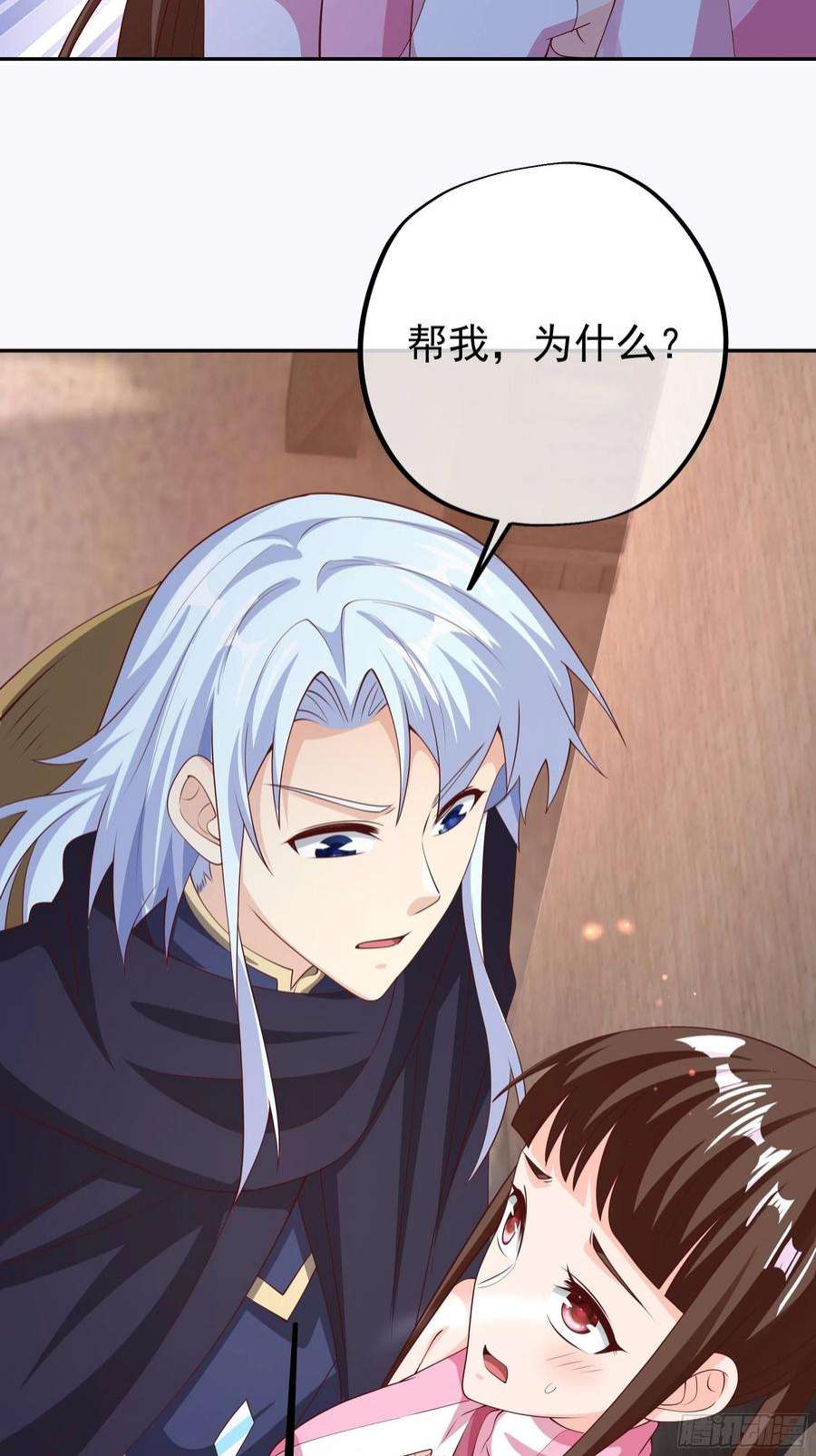 开局重生一千次被跟踪了？