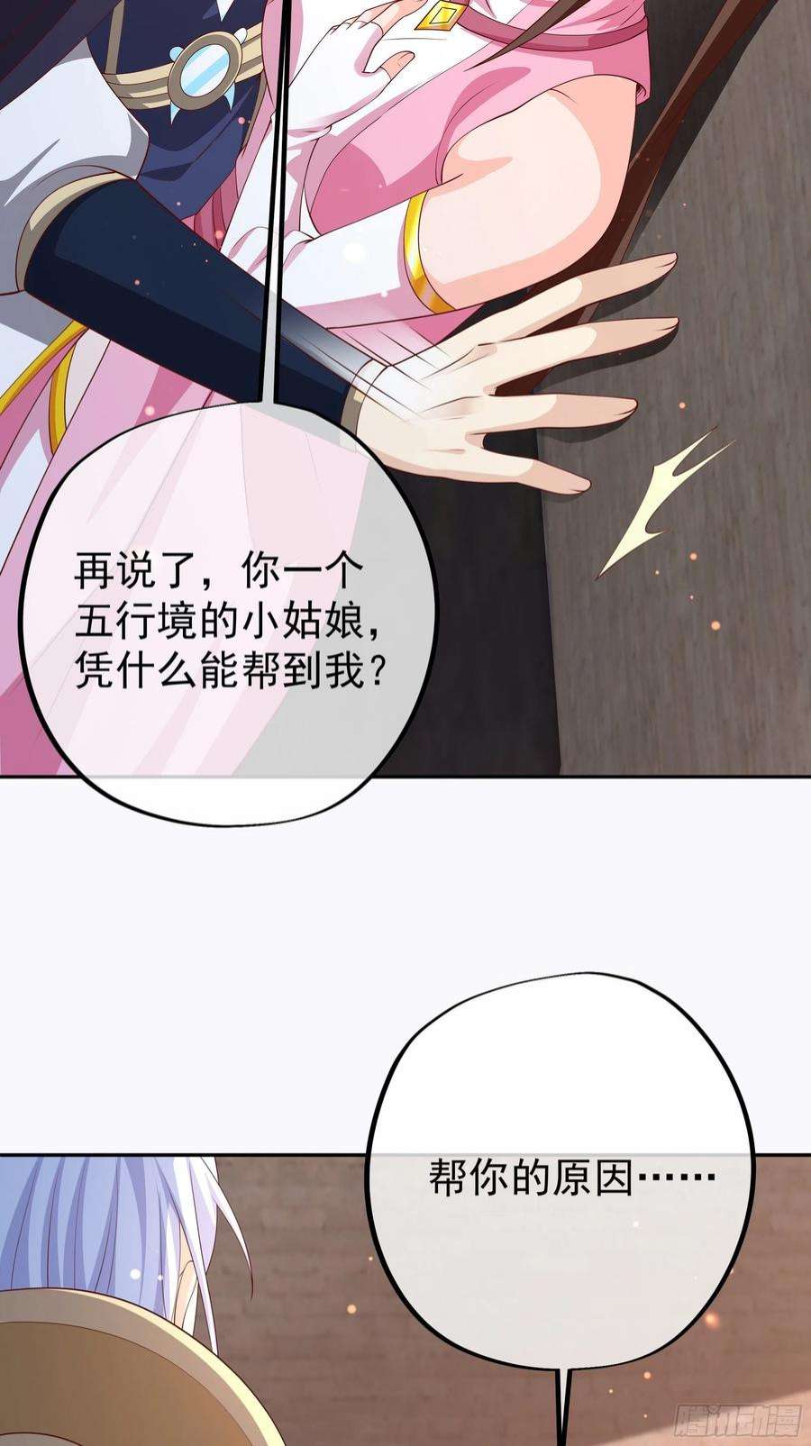 开局重生一千次被跟踪了？
