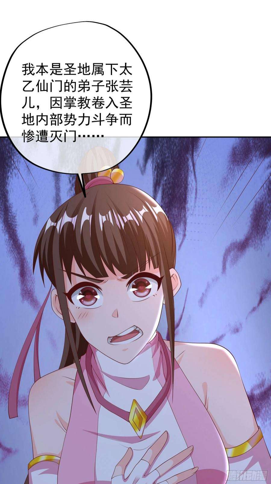 开局重生一千次被跟踪了？