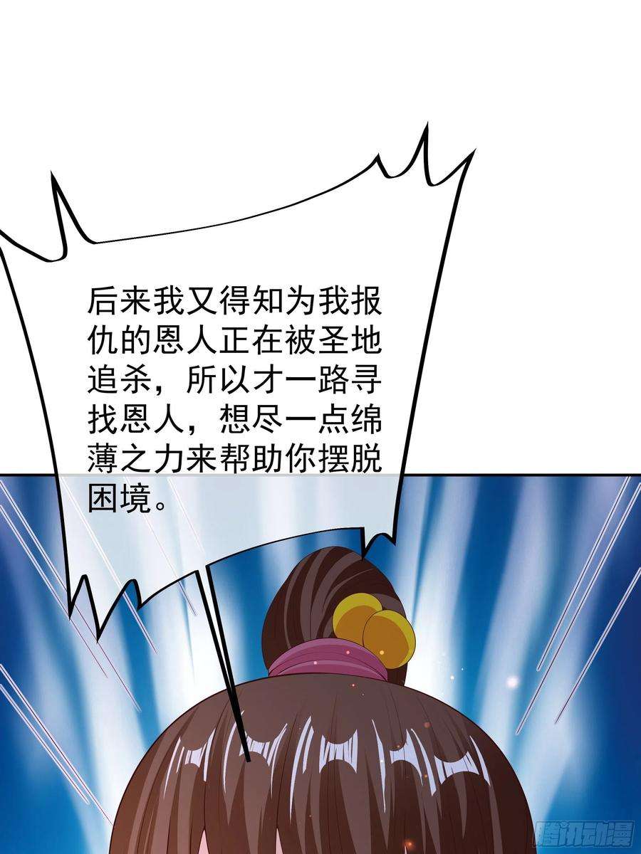 开局重生一千次被跟踪了？