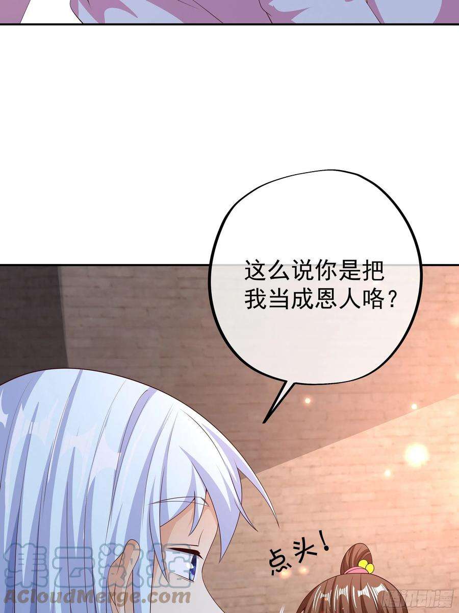 开局重生一千次被跟踪了？