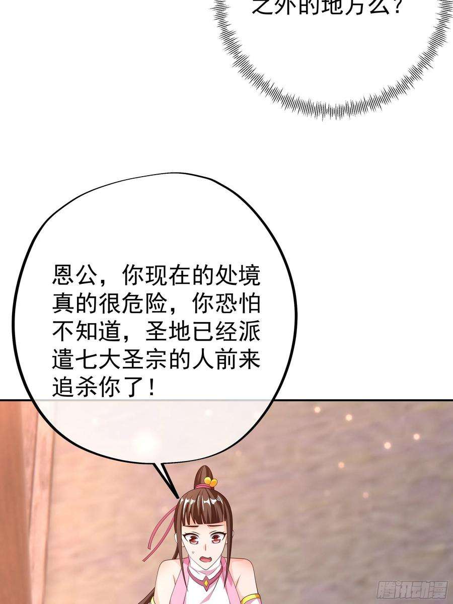 开局重生一千次被跟踪了？