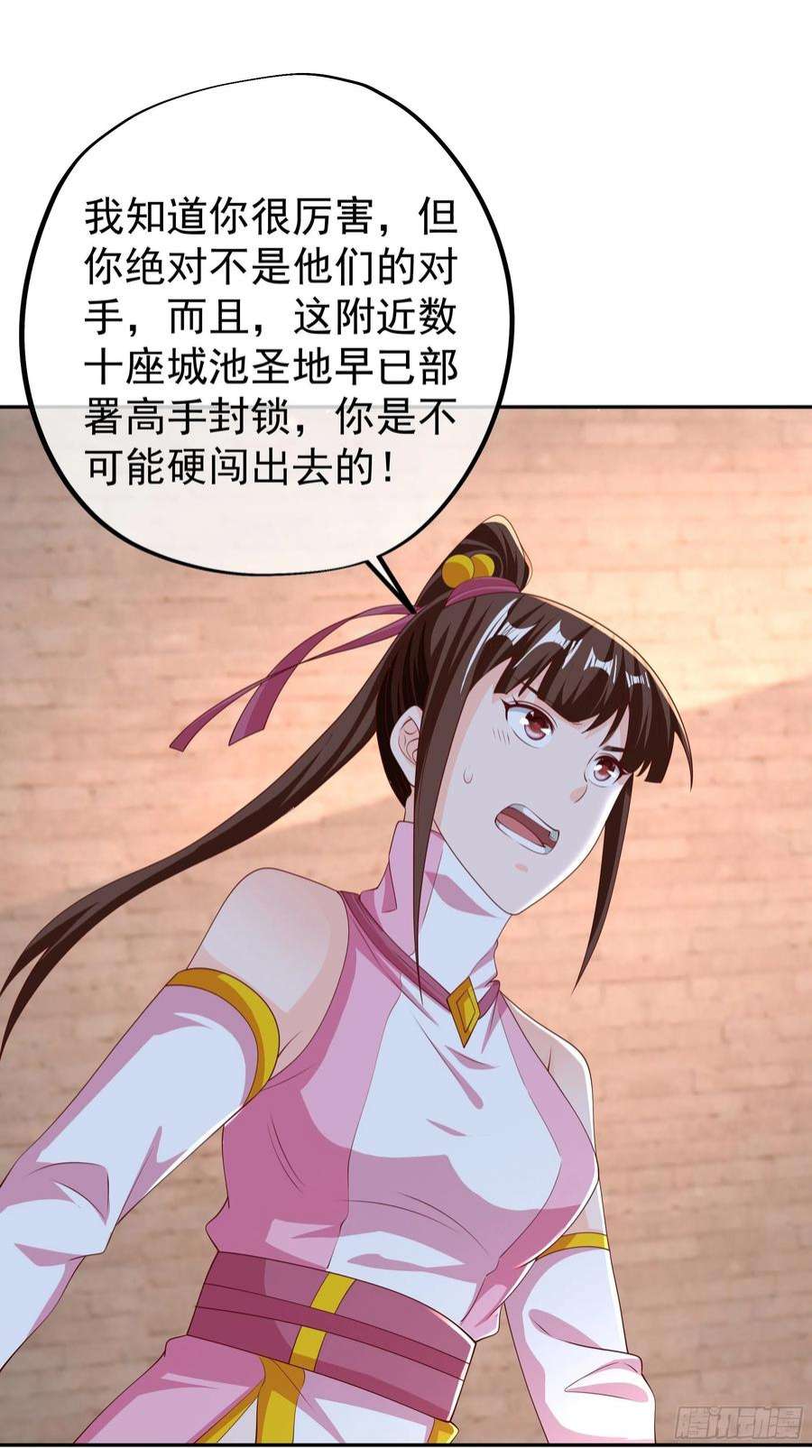 开局重生一千次被跟踪了？