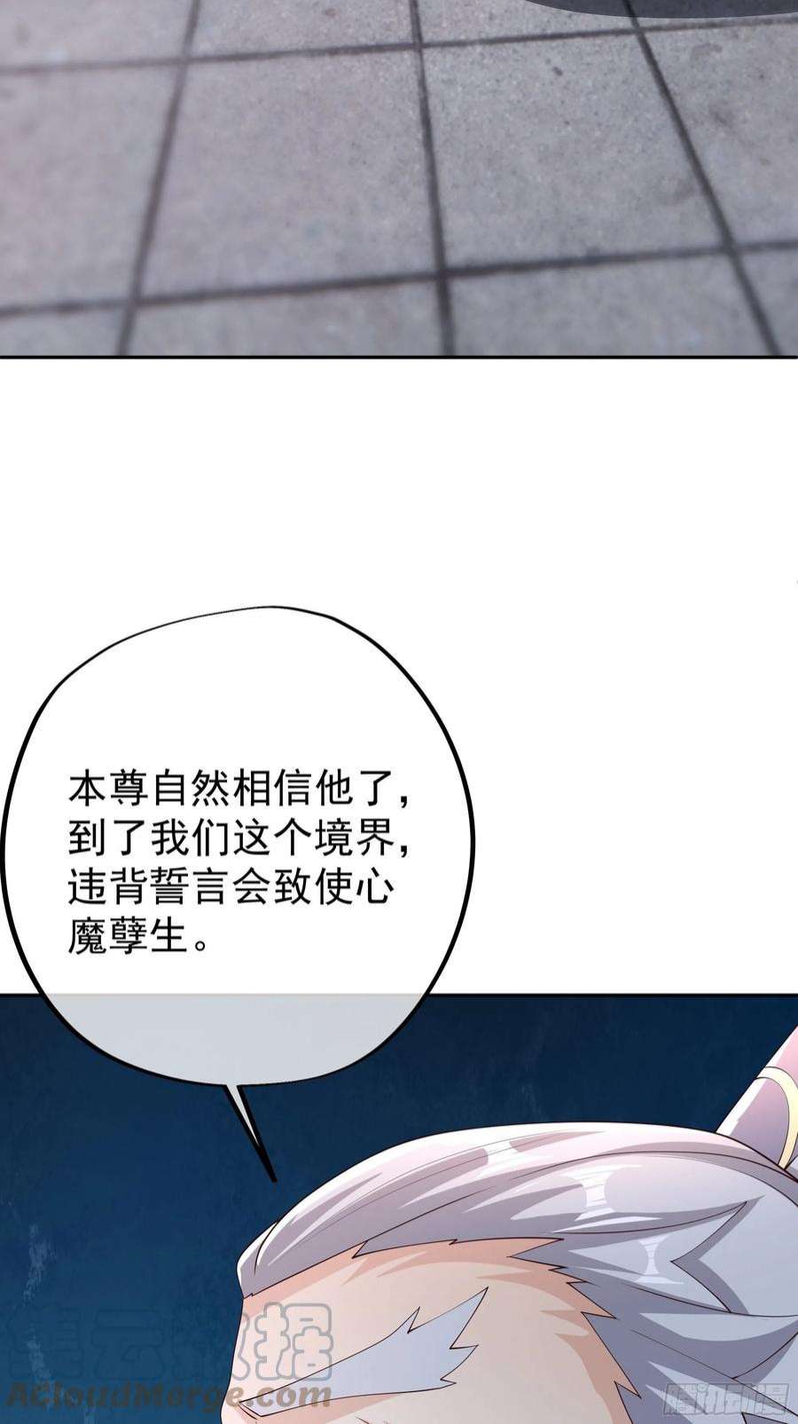 开局重生一千次被跟踪了？