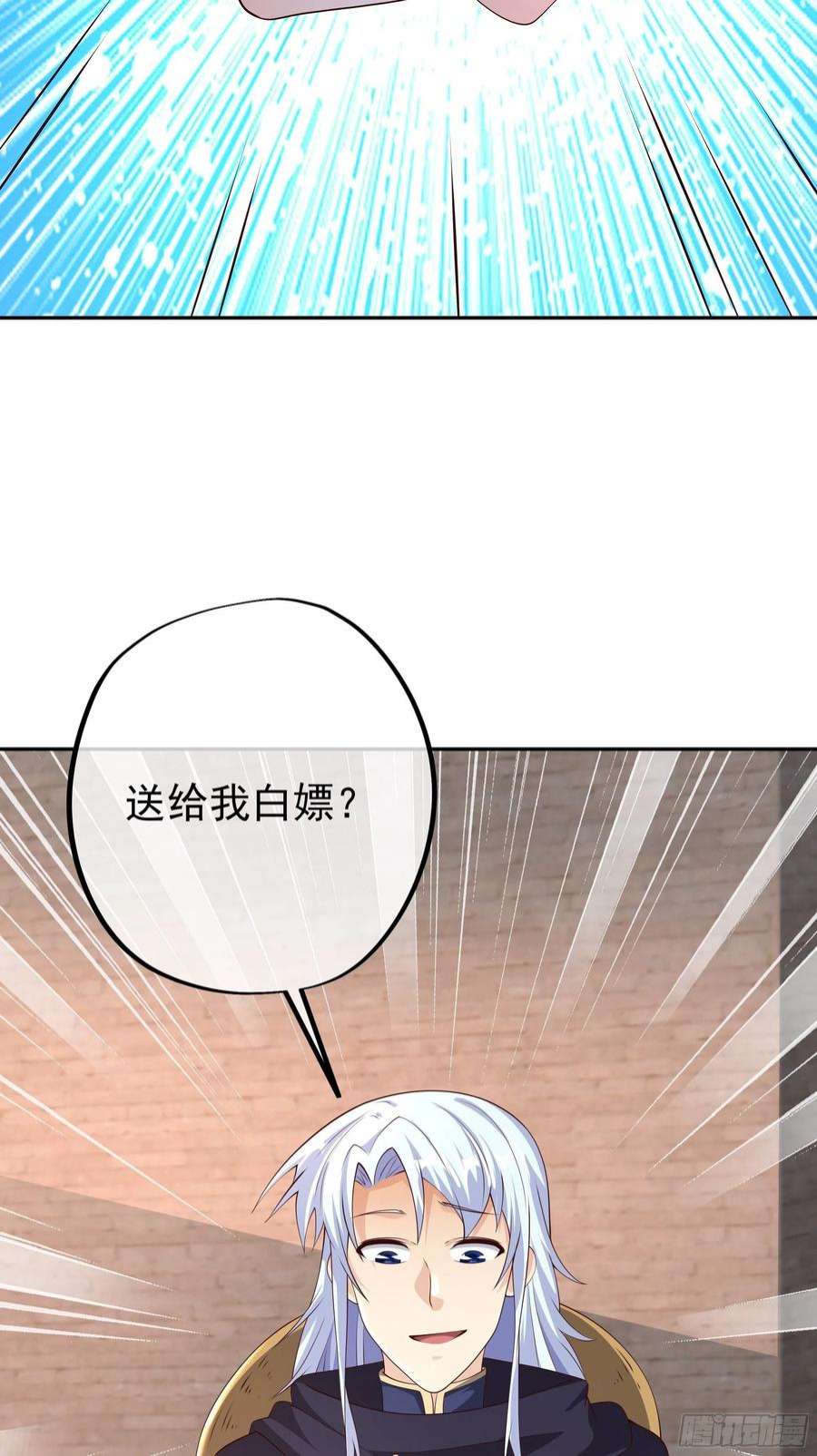 开局重生一千次不灭丹丹方