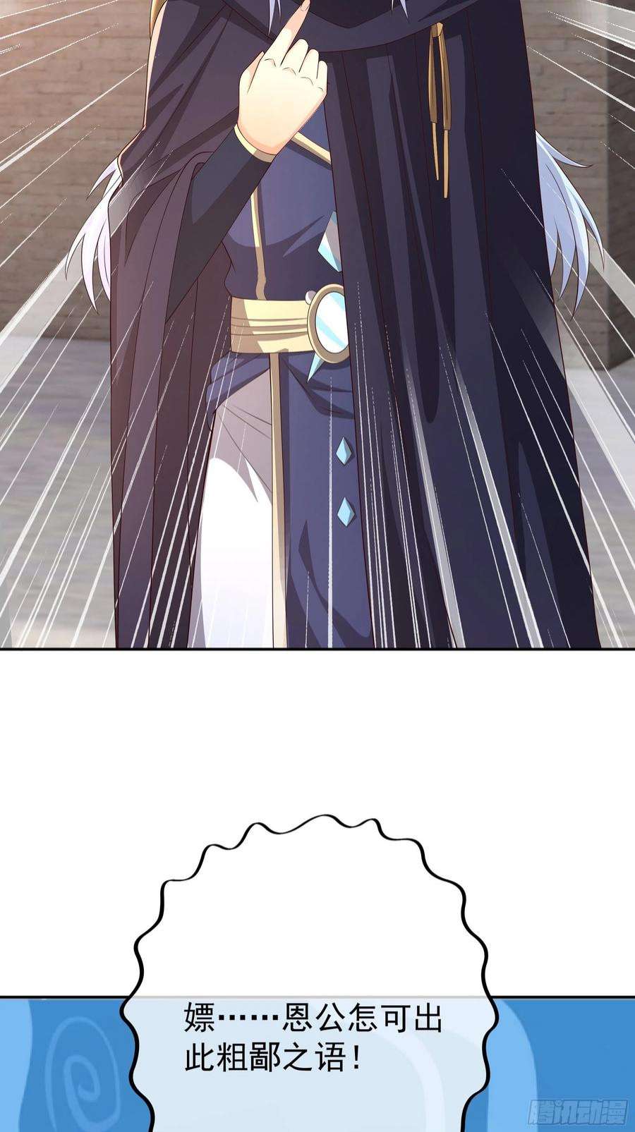 开局重生一千次不灭丹丹方