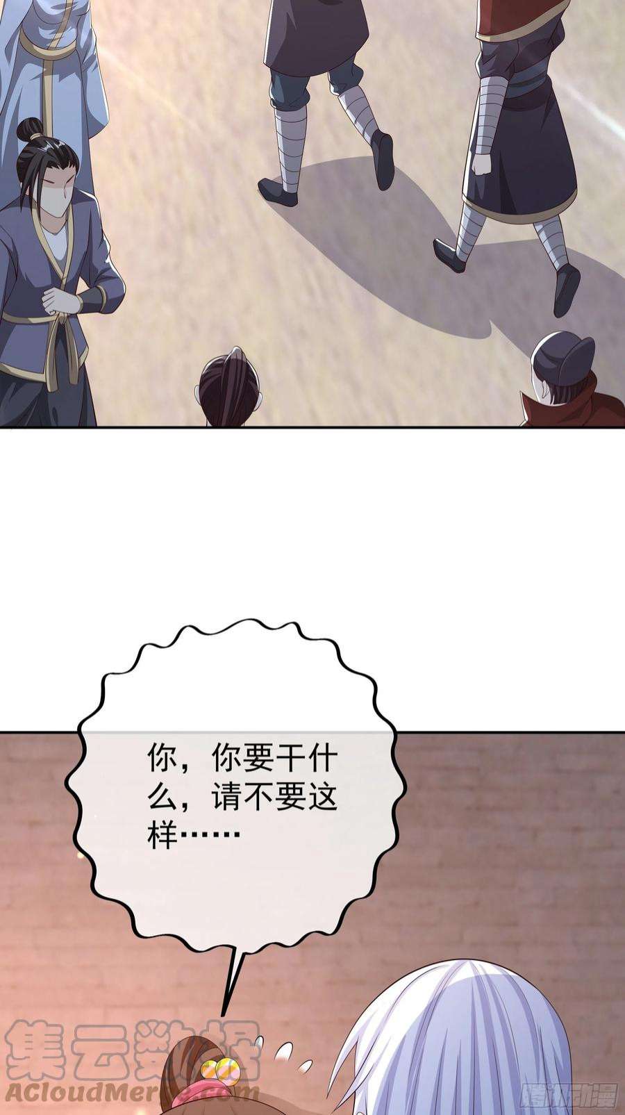 开局重生一千次不灭丹丹方