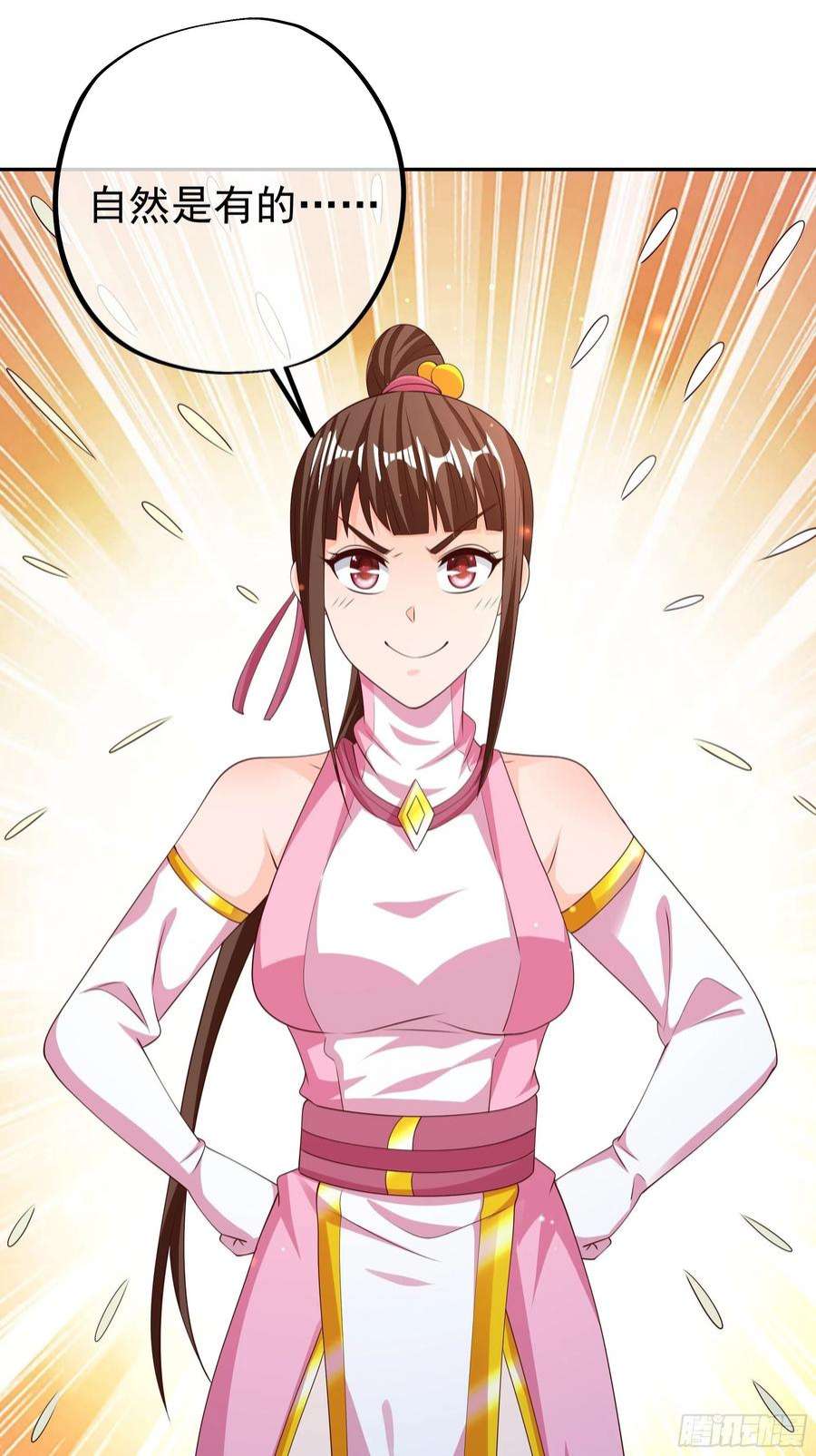 开局重生一千次不灭丹丹方
