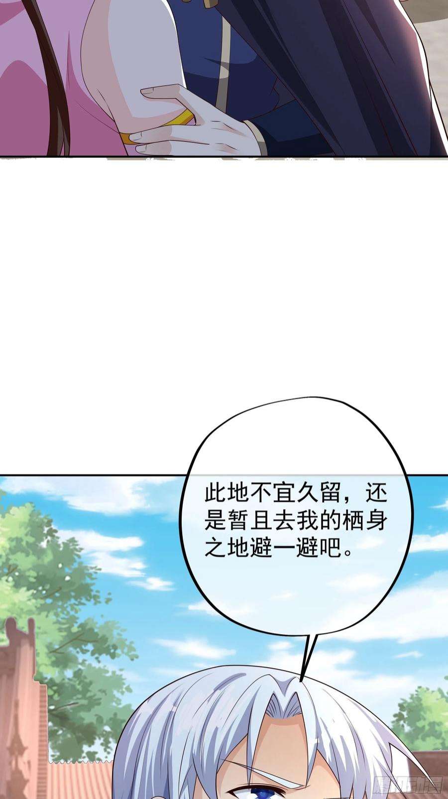 开局重生一千次不灭丹丹方