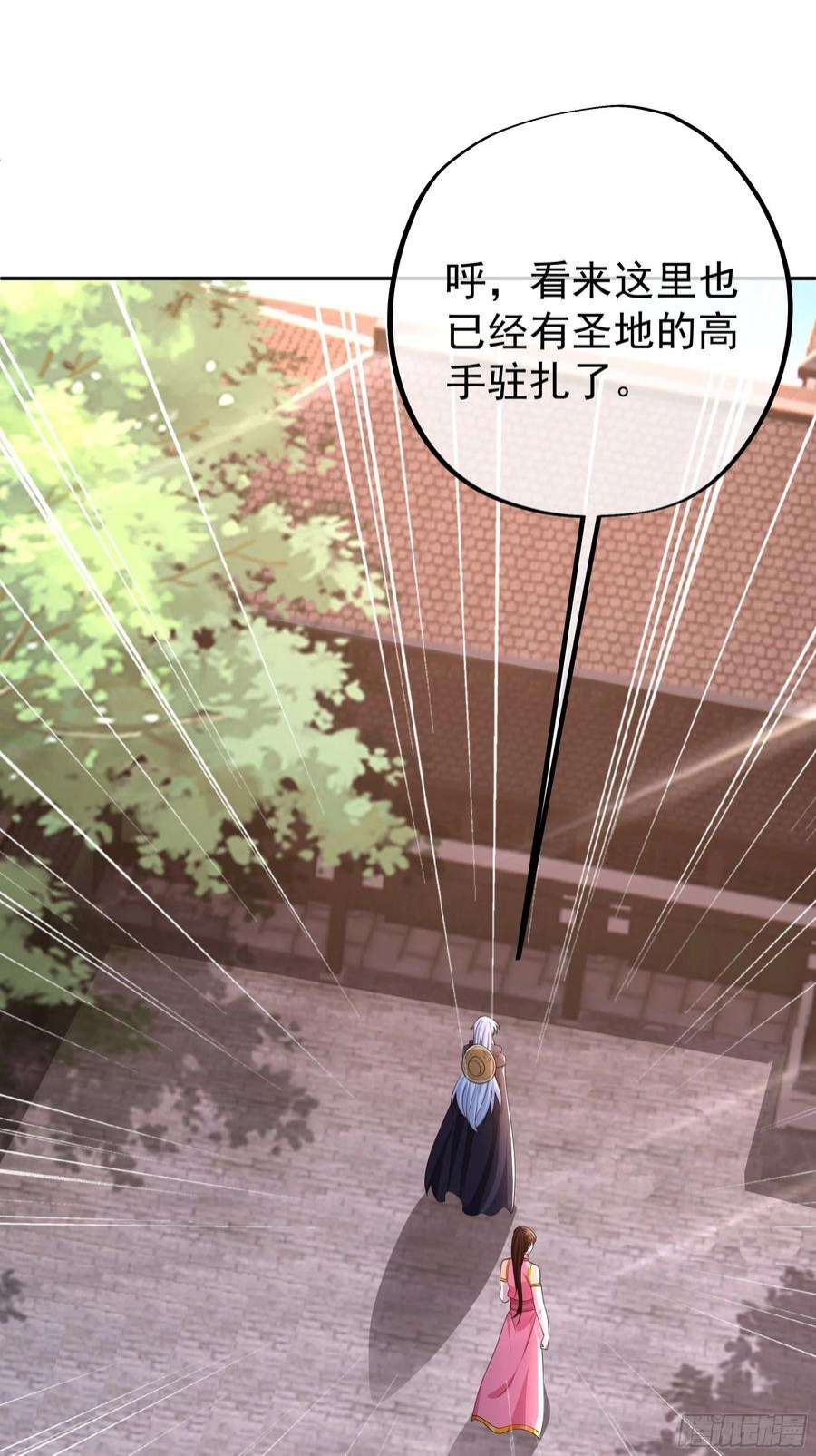 开局重生一千次不灭丹丹方