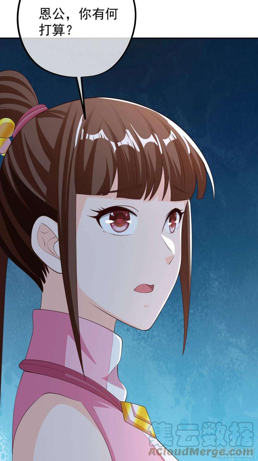 开局重生一千次不灭丹丹方