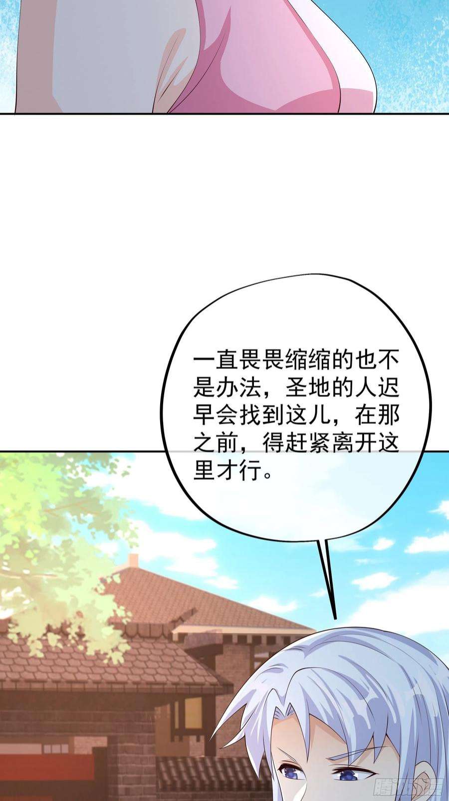开局重生一千次不灭丹丹方