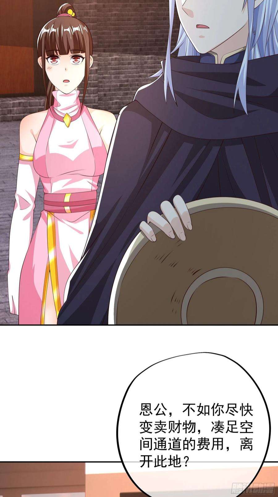 开局重生一千次不灭丹丹方