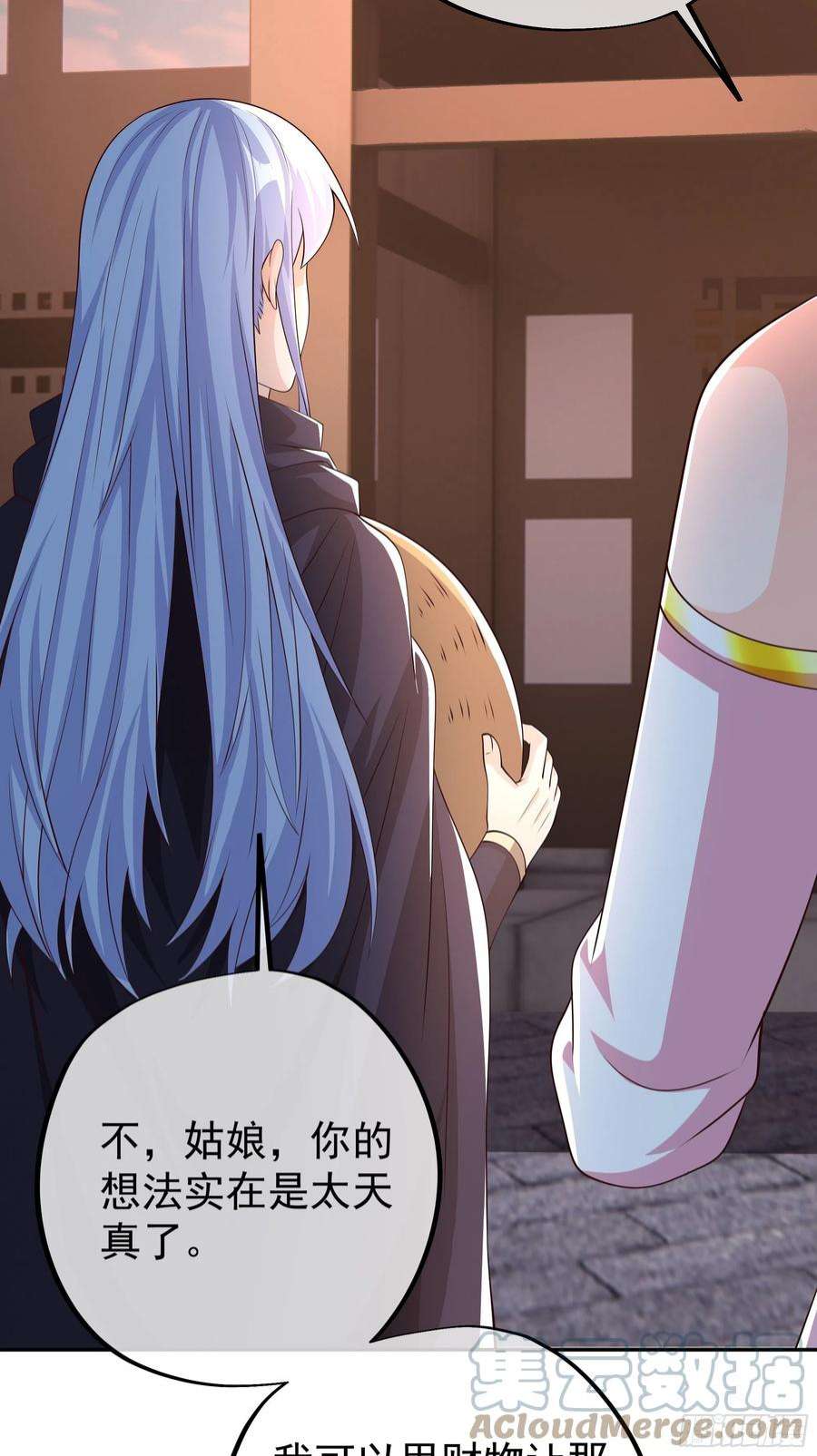 开局重生一千次不灭丹丹方