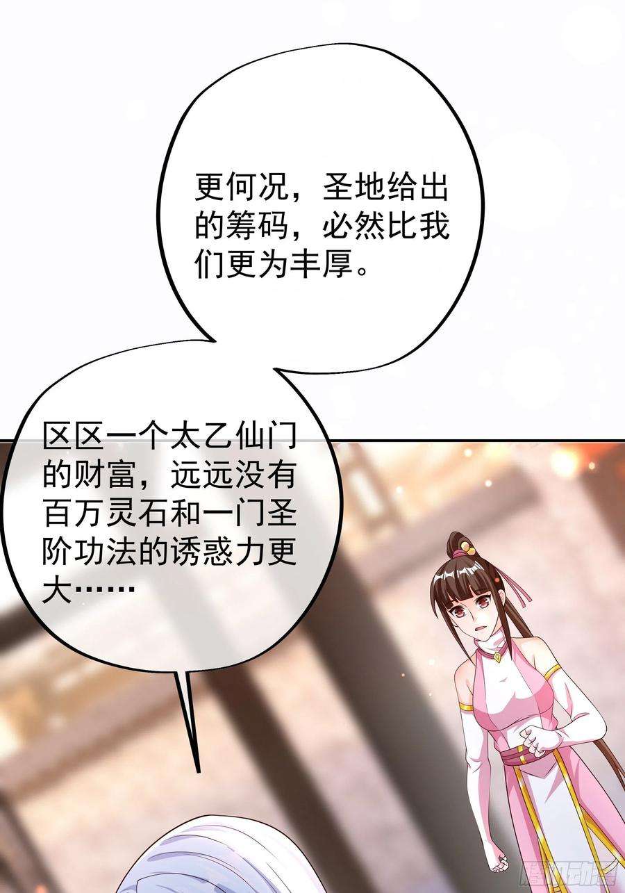 开局重生一千次不灭丹丹方