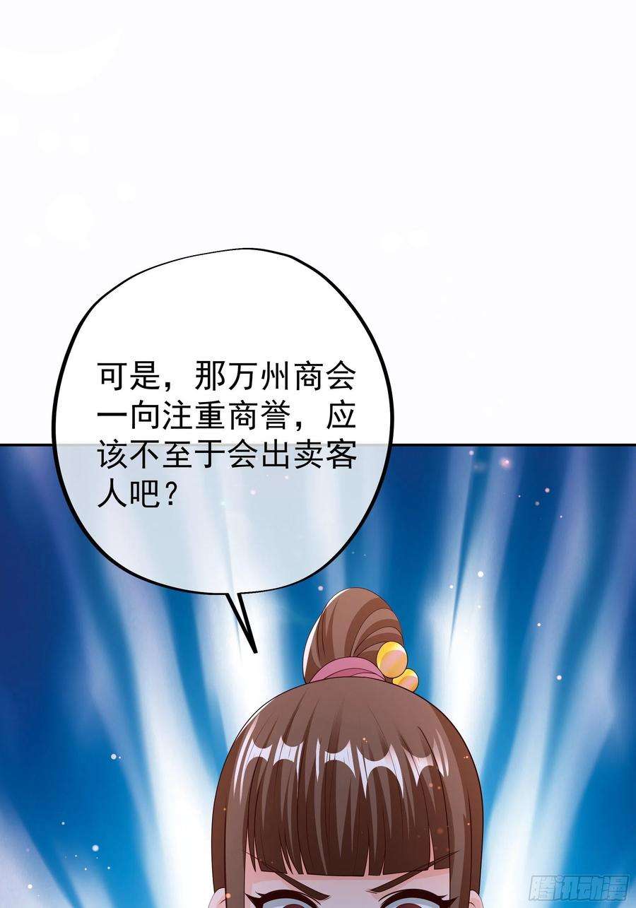 开局重生一千次不灭丹丹方