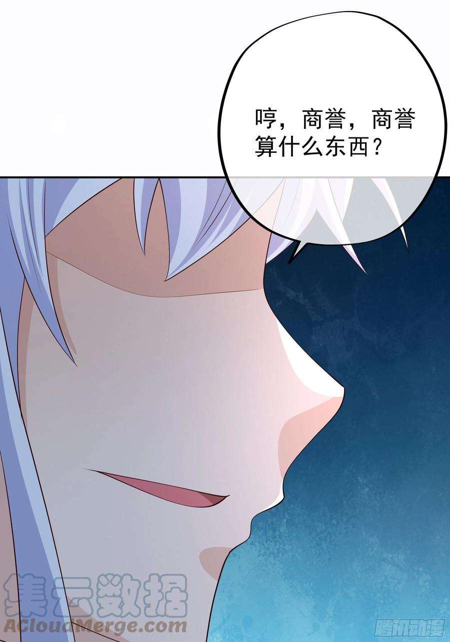开局重生一千次不灭丹丹方