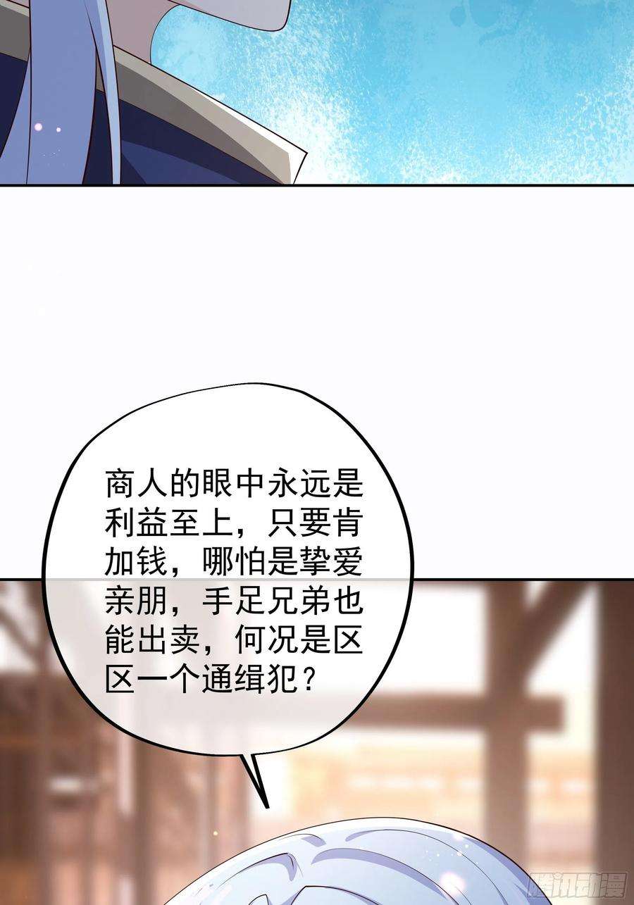 开局重生一千次不灭丹丹方