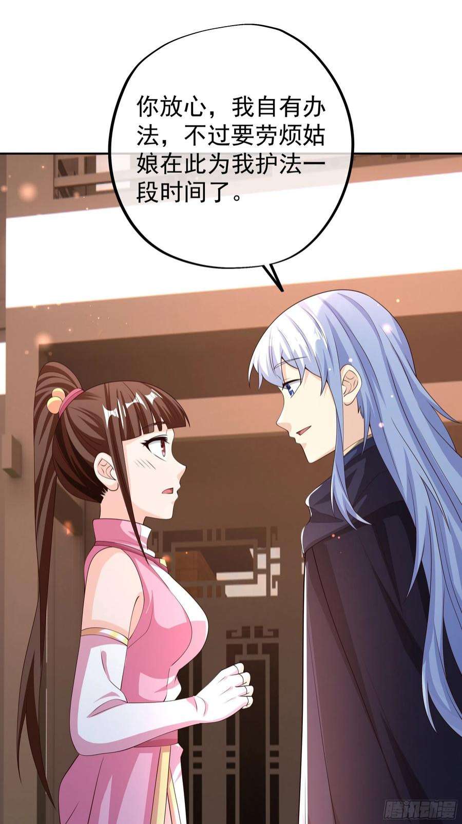 开局重生一千次不灭丹丹方