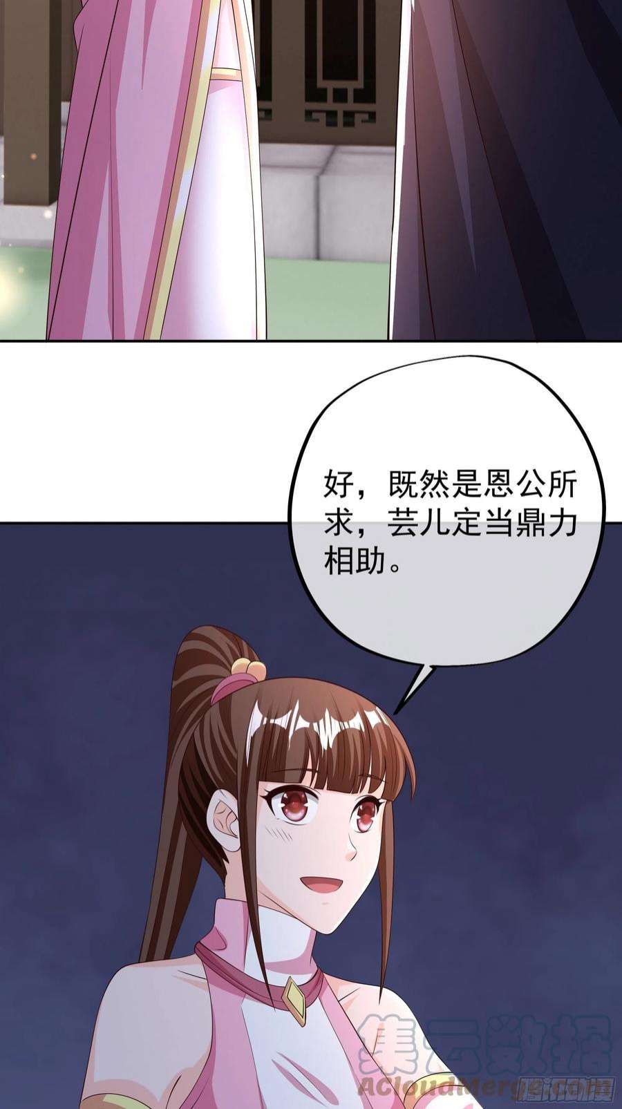 开局重生一千次不灭丹丹方