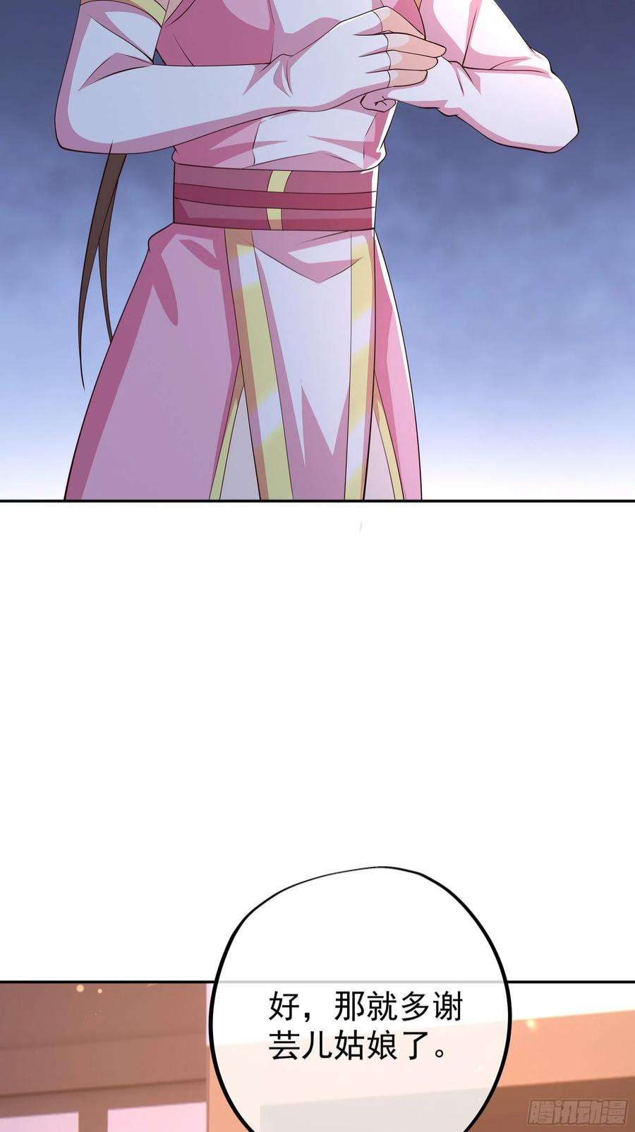 开局重生一千次不灭丹丹方