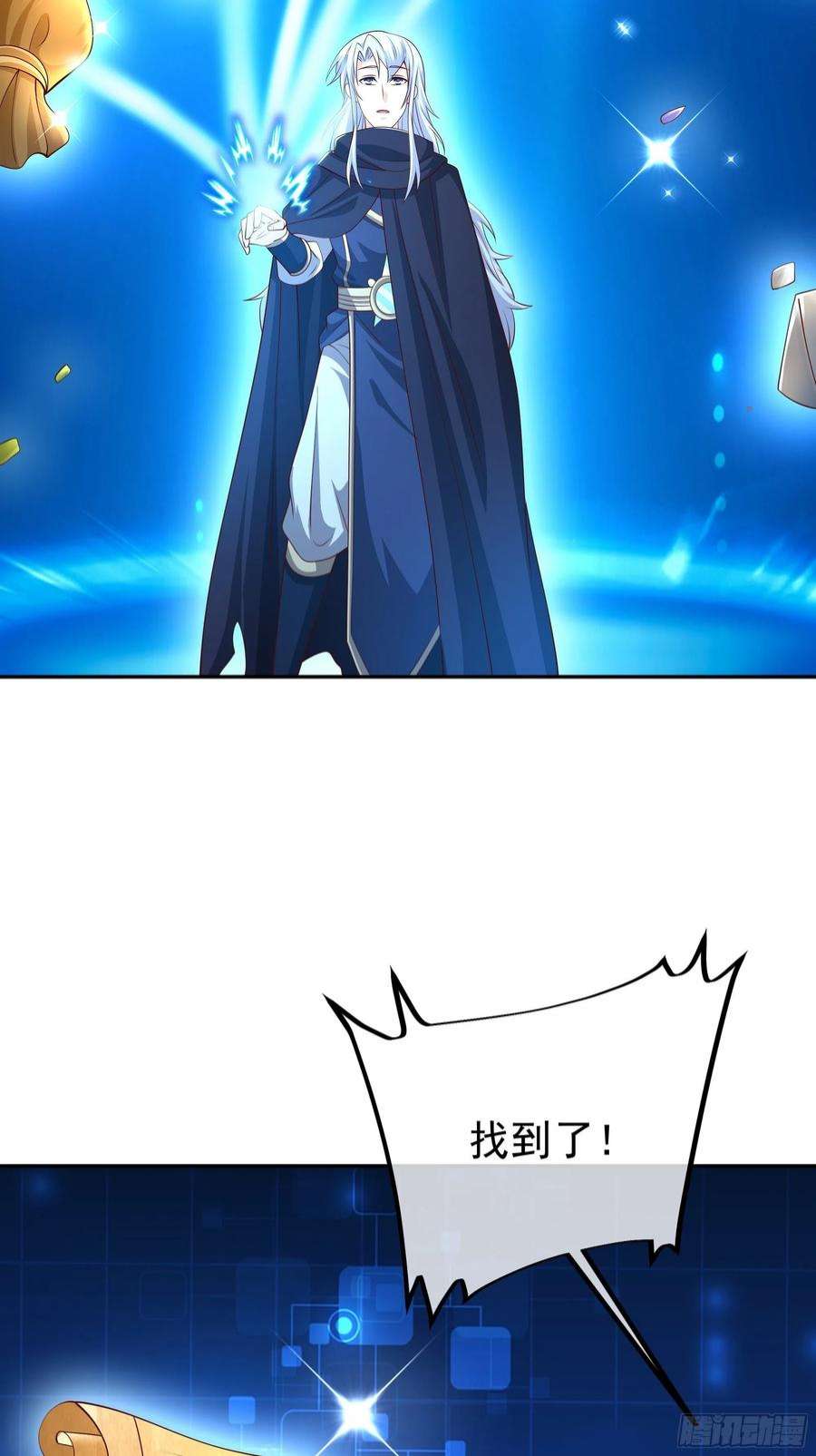 开局重生一千次不灭丹丹方