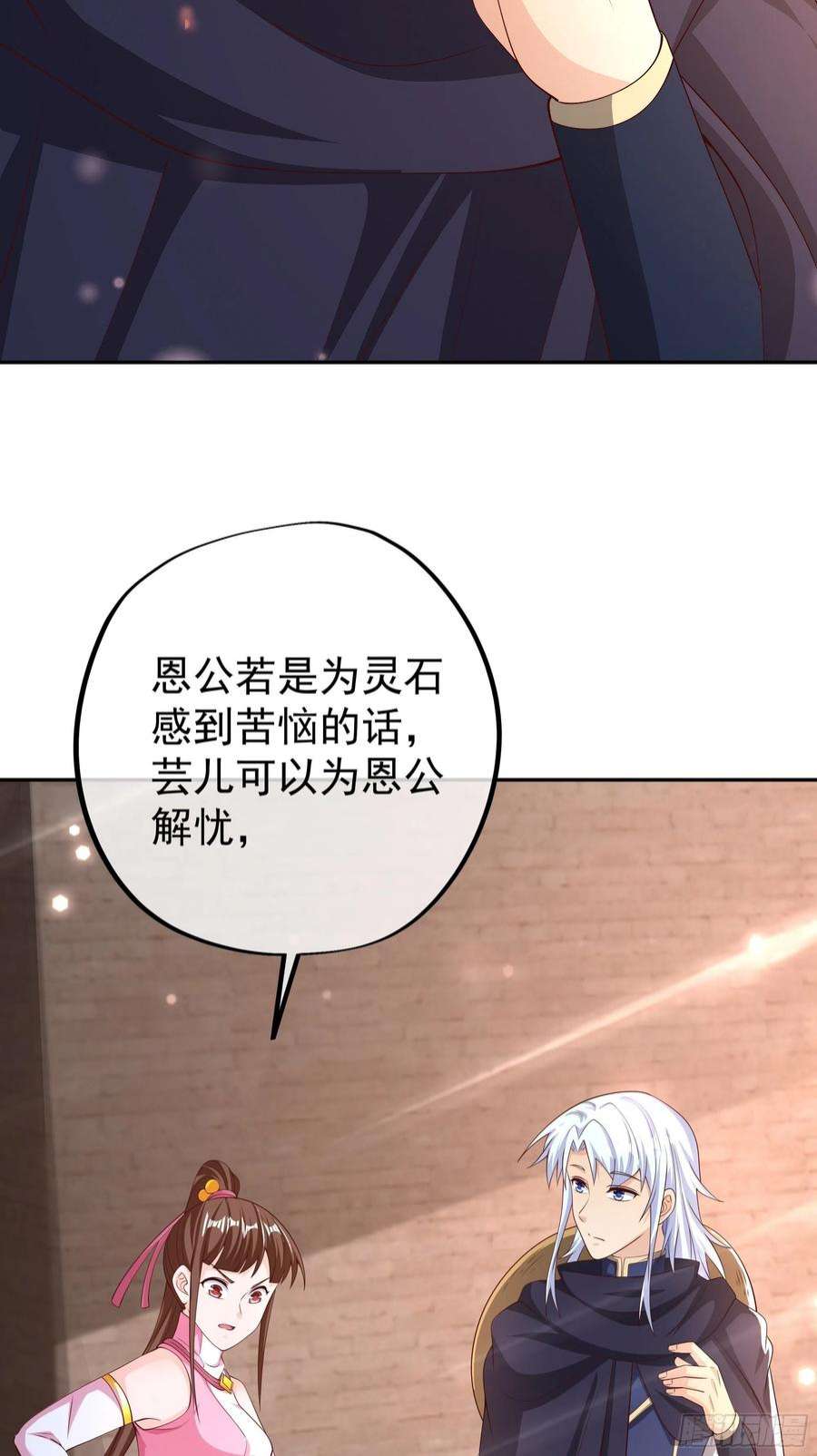 开局重生一千次不灭丹丹方