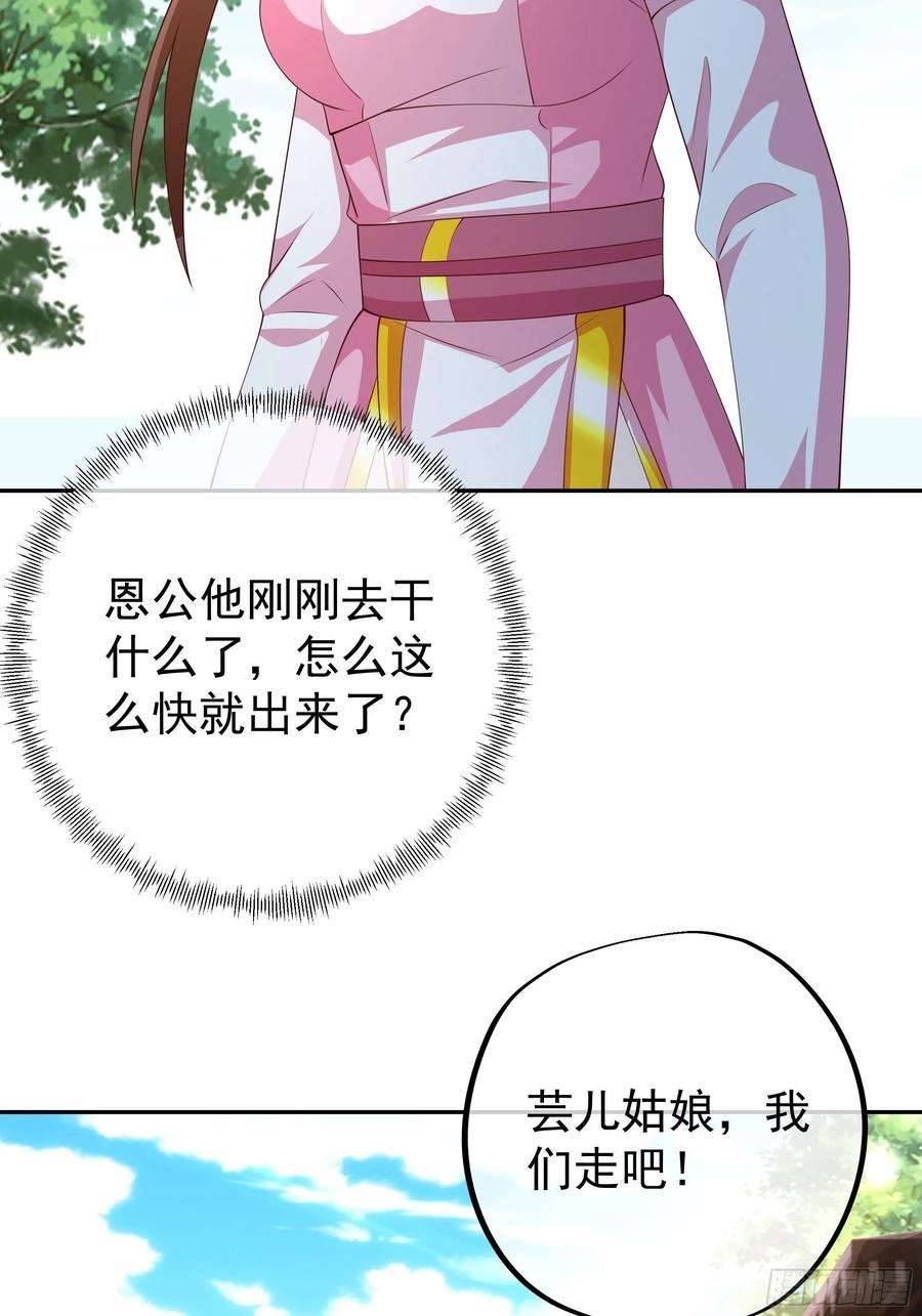 开局重生一千次虚空成丹！