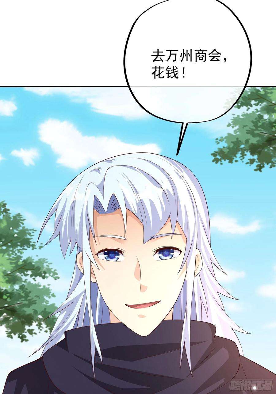 开局重生一千次虚空成丹！