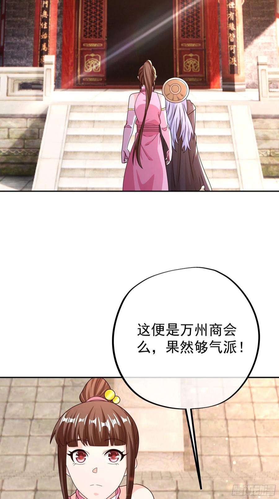 开局重生一千次虚空成丹！
