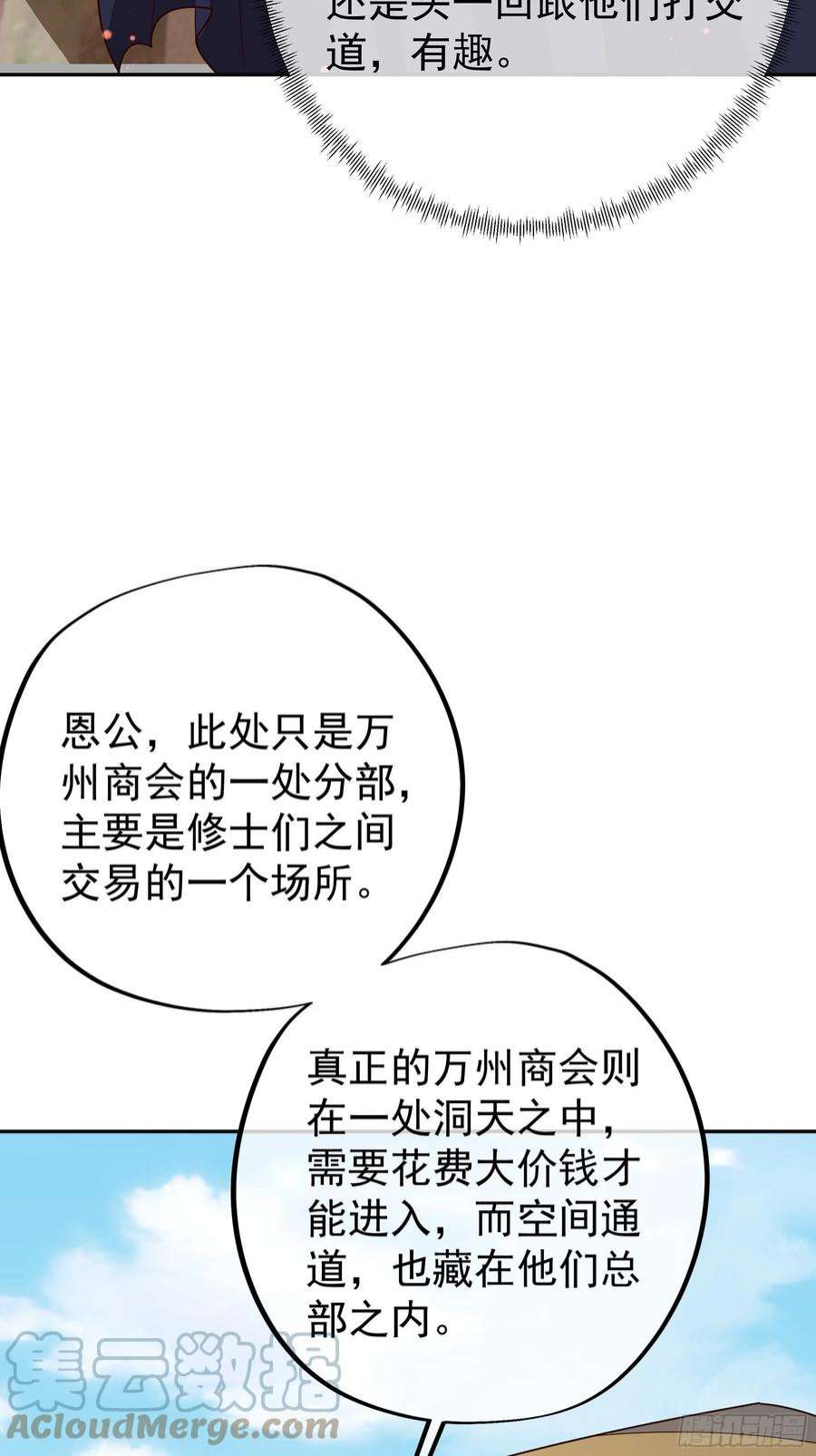 开局重生一千次虚空成丹！