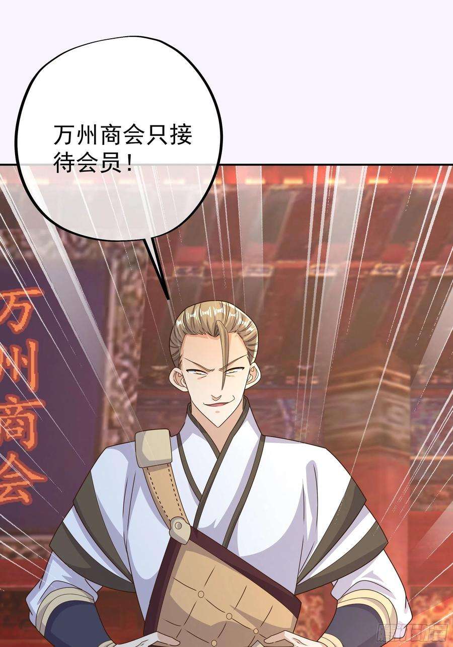 开局重生一千次虚空成丹！