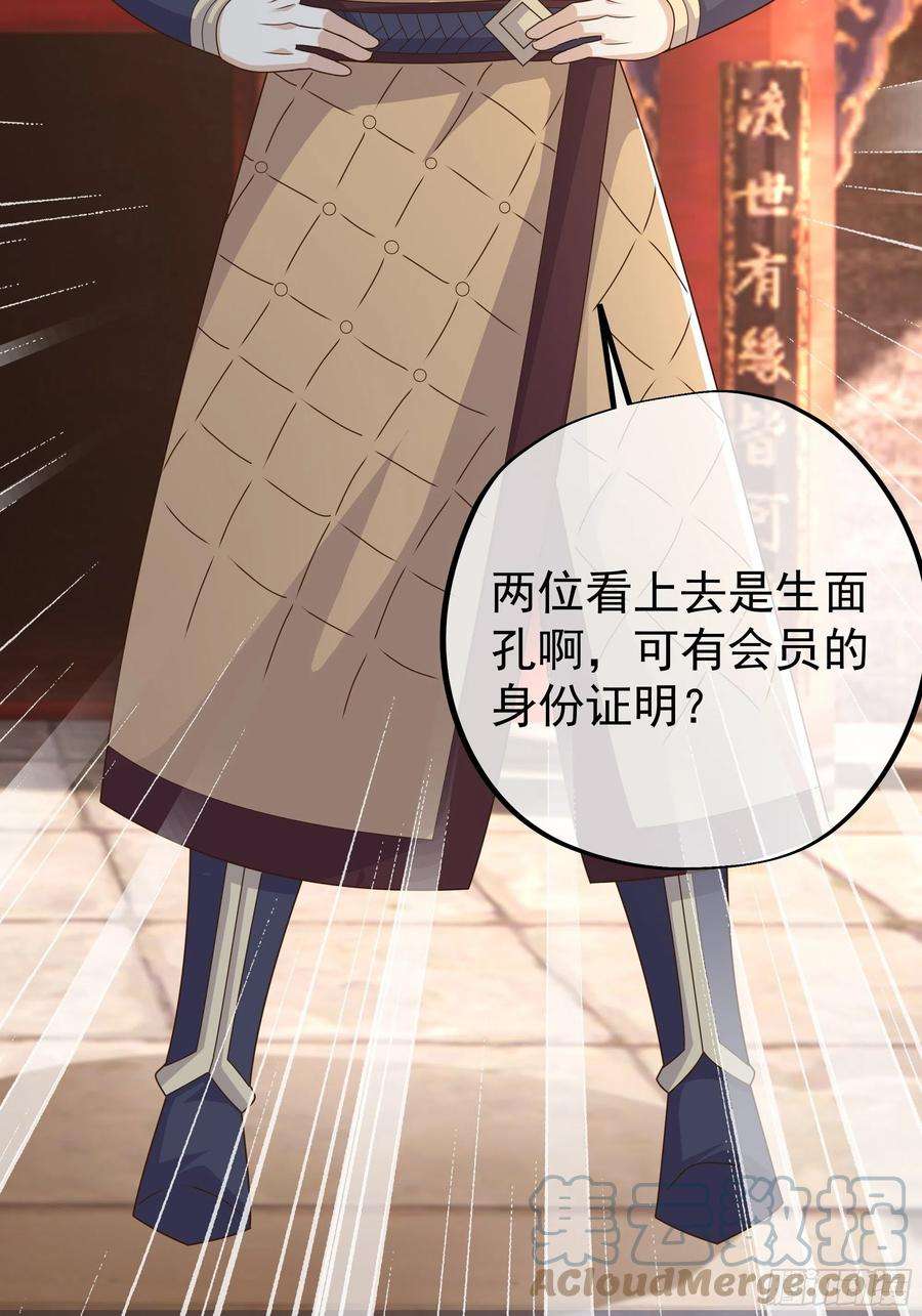 开局重生一千次虚空成丹！