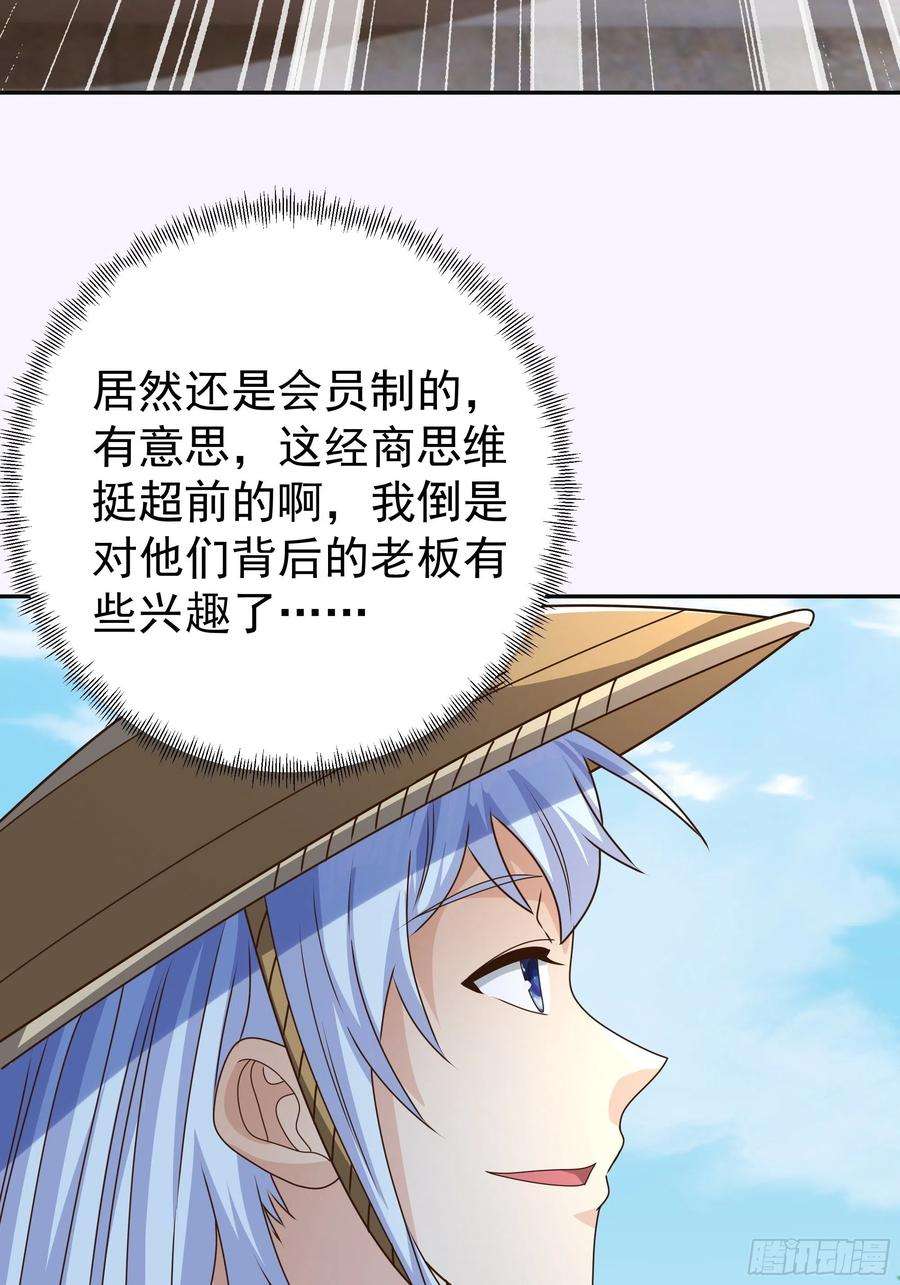 开局重生一千次虚空成丹！