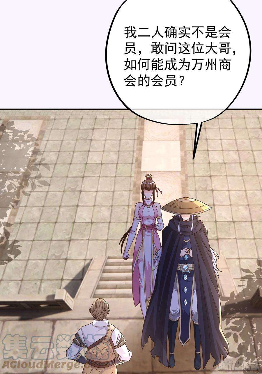 开局重生一千次虚空成丹！