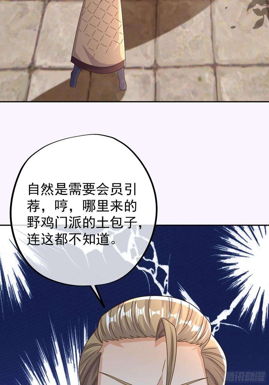 开局重生一千次虚空成丹！