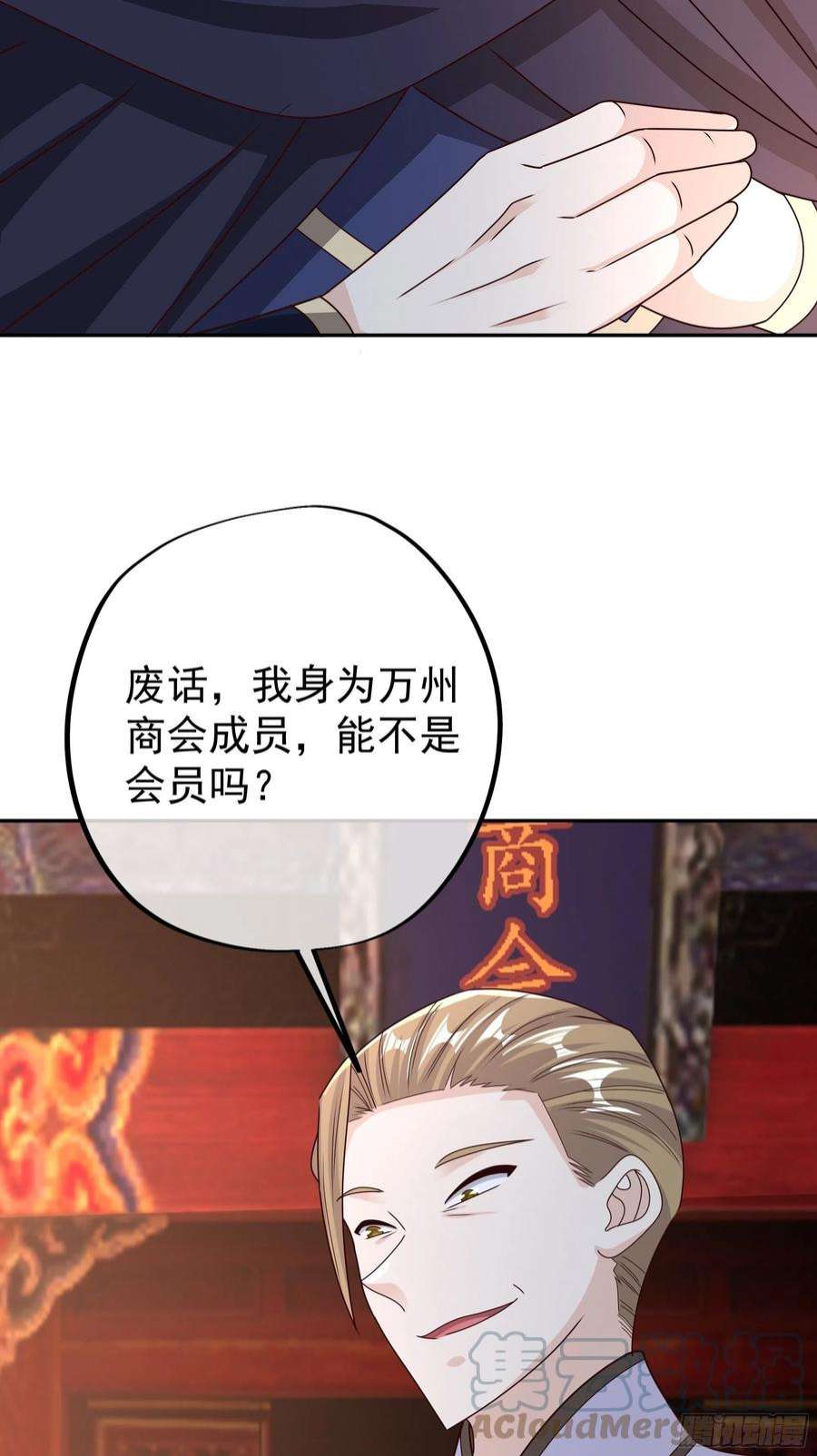 开局重生一千次虚空成丹！