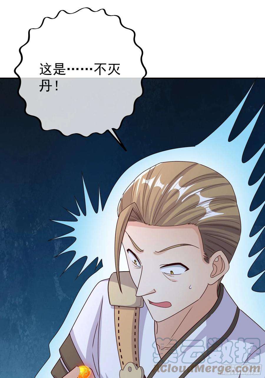 开局重生一千次虚空成丹！