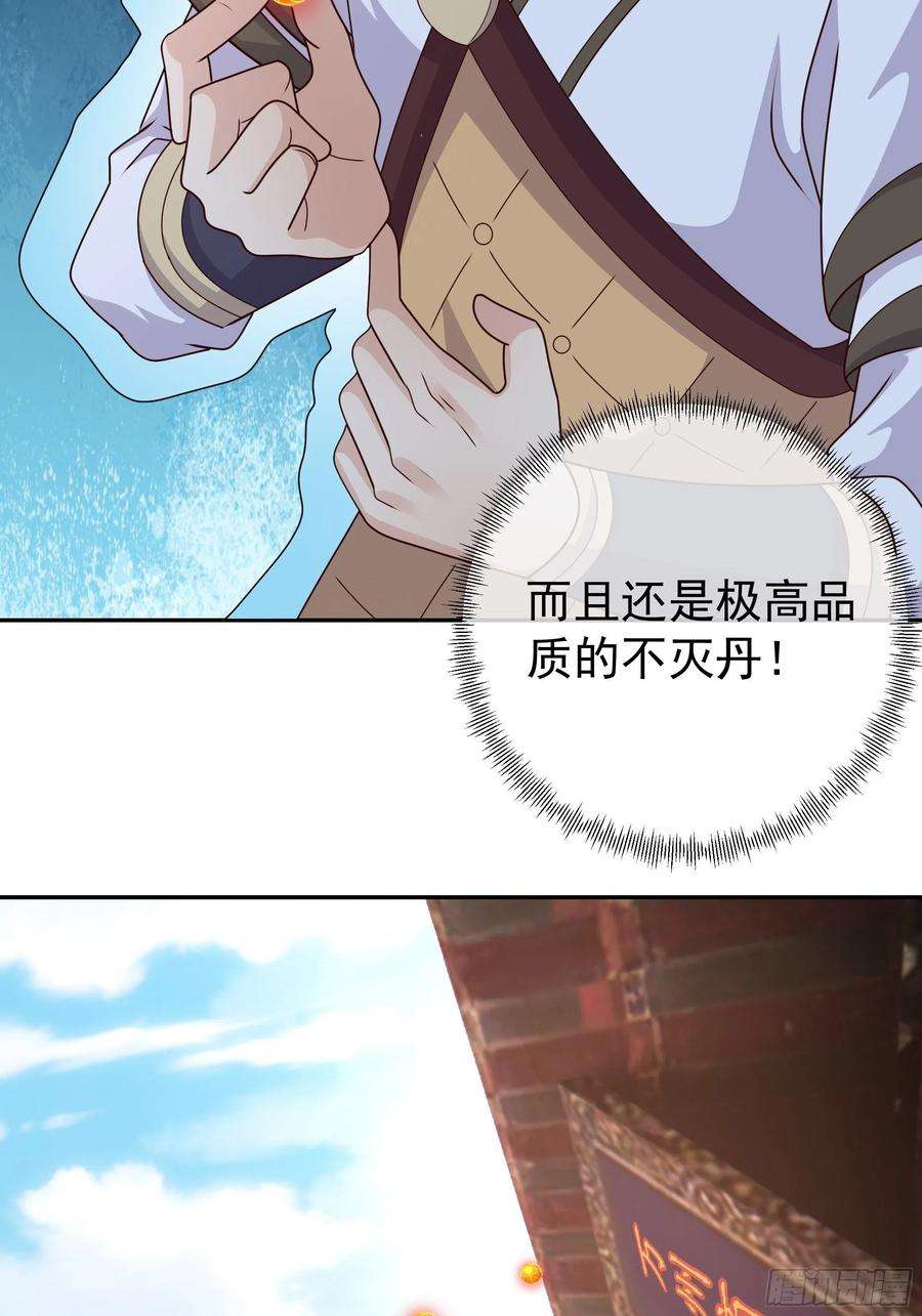 开局重生一千次虚空成丹！