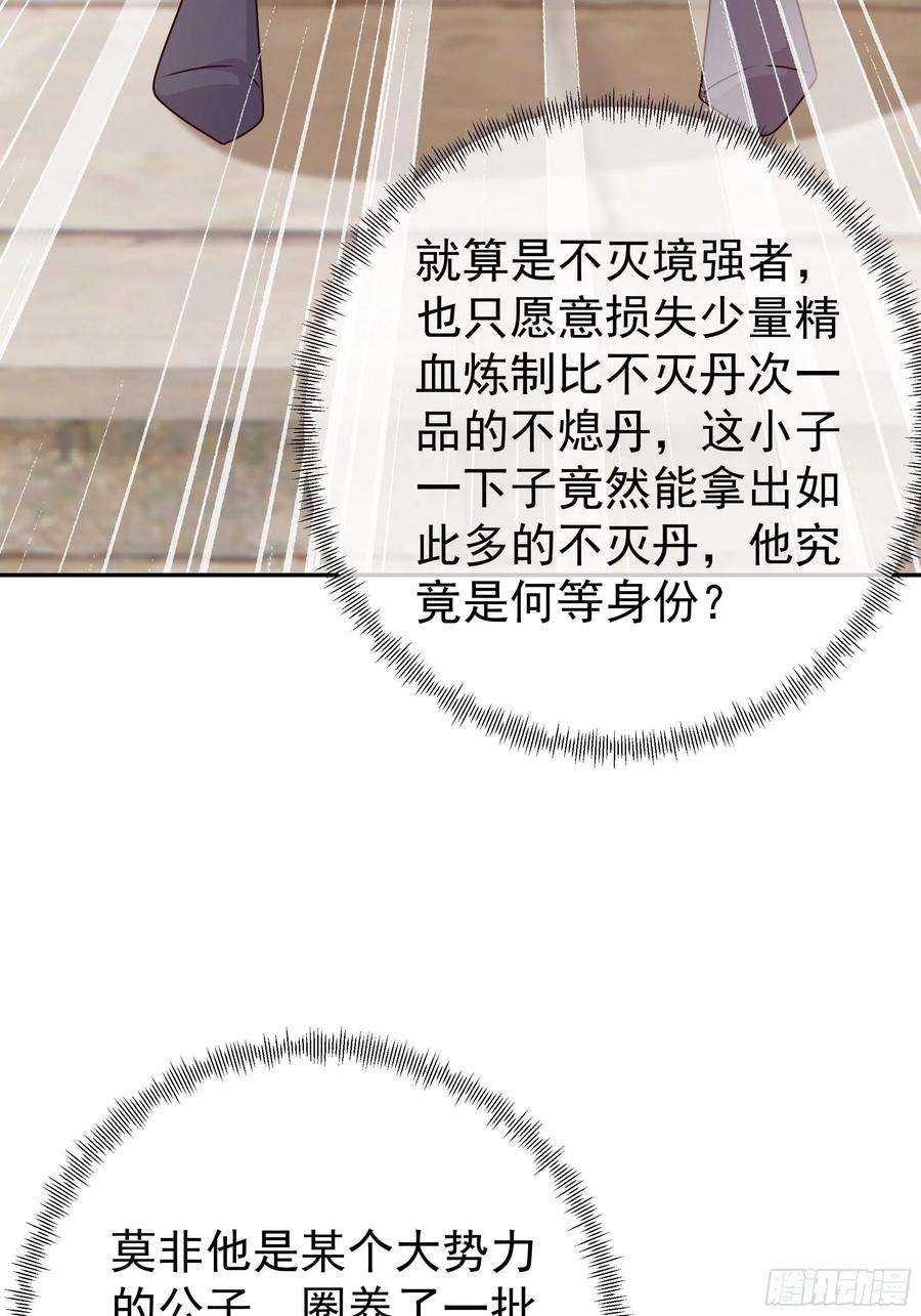 开局重生一千次虚空成丹！