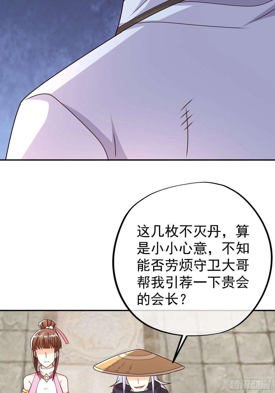 开局重生一千次虚空成丹！