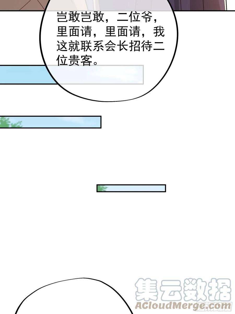 开局重生一千次虚空成丹！