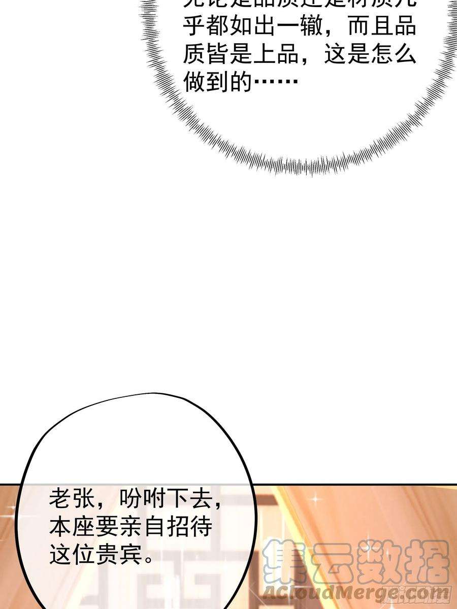 开局重生一千次虚空成丹！