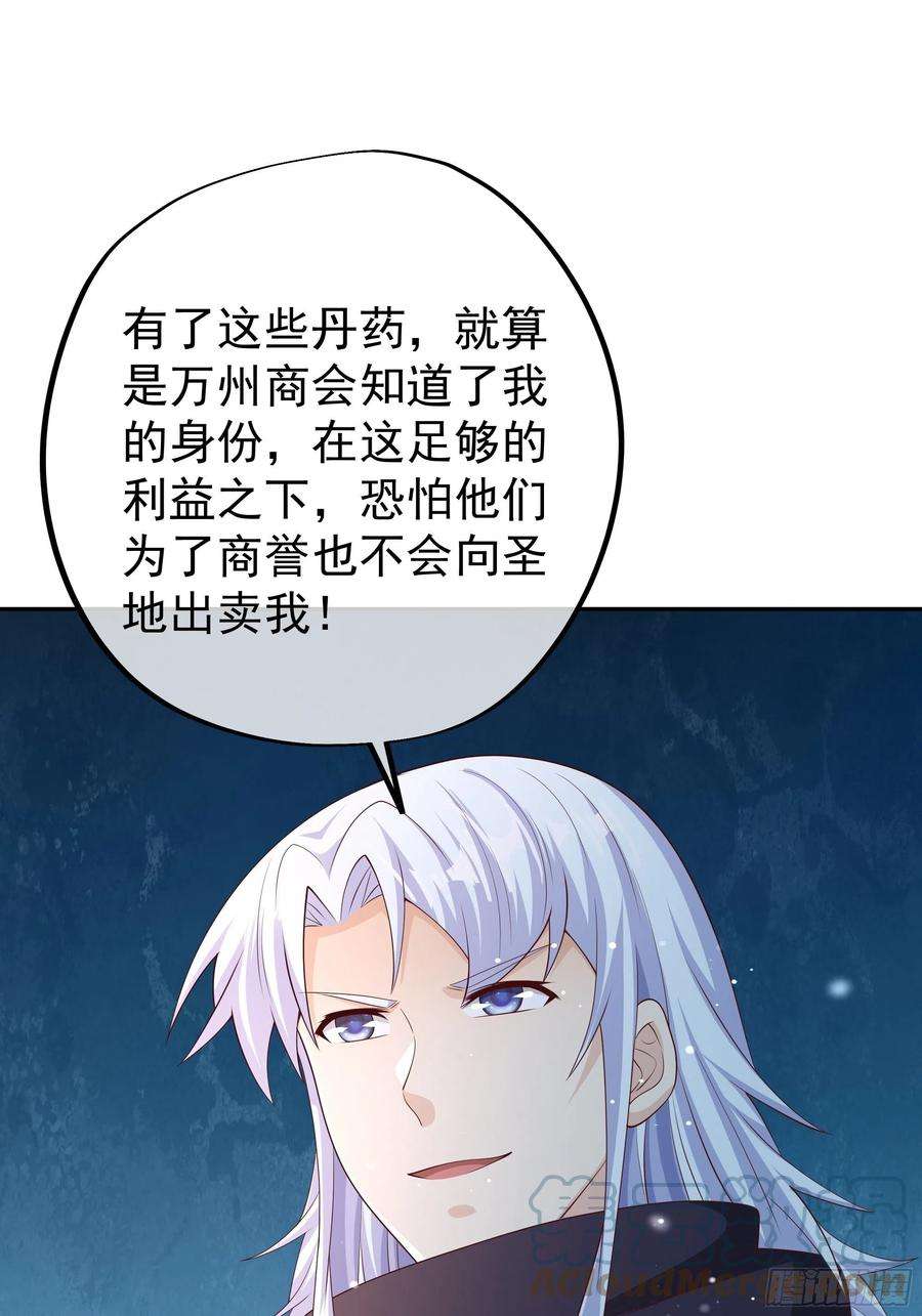开局重生一千次虚空成丹！