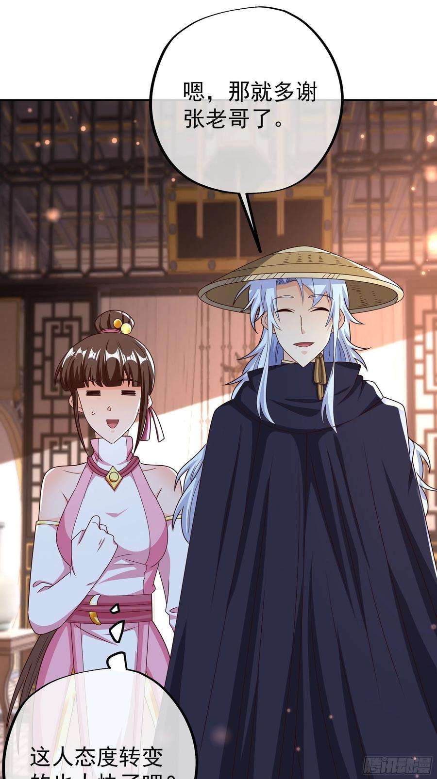开局重生一千次五百枚不灭丹