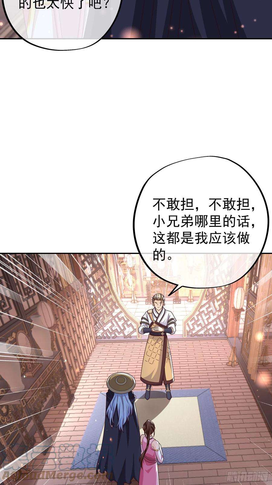 开局重生一千次五百枚不灭丹