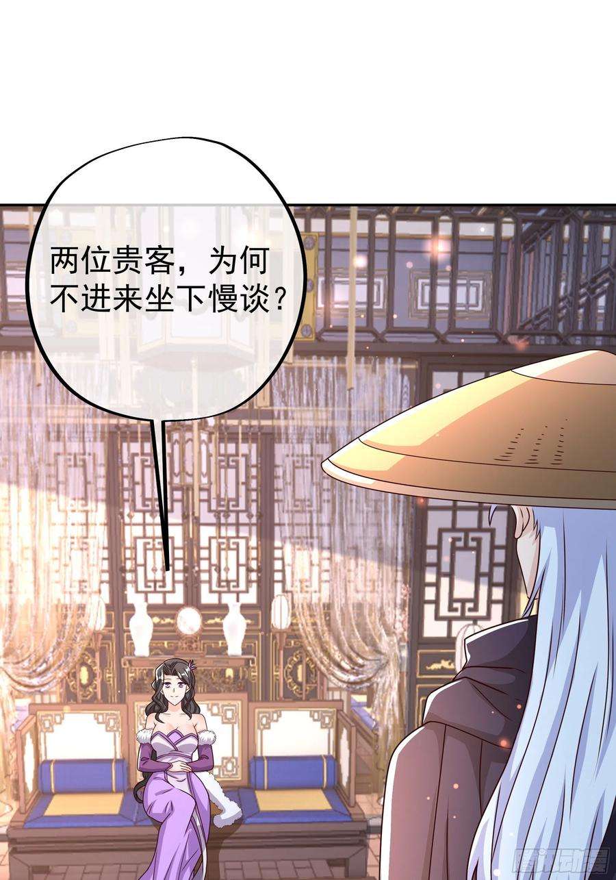 开局重生一千次五百枚不灭丹